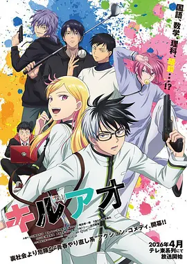 墨色纪元 国创动漫在线观看
